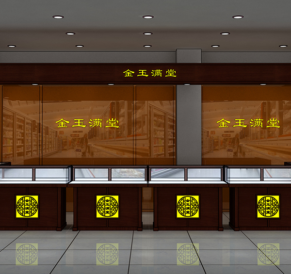 顺庆专业西药展柜厂家