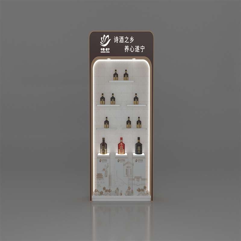 精品酒柜