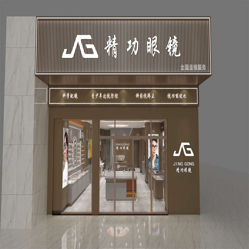 大英精功眼镜.jpg